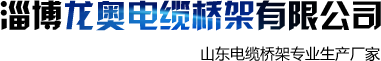 樂(lè)清市林華門(mén)業(yè)有限公司